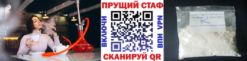 Купить А ПВП  Бутират  АМФ  ГАШИШ  Кокаин  Меф  Марихуана  Ханты-Мансийск