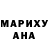 Бутират BDO 33% Marissa Riley