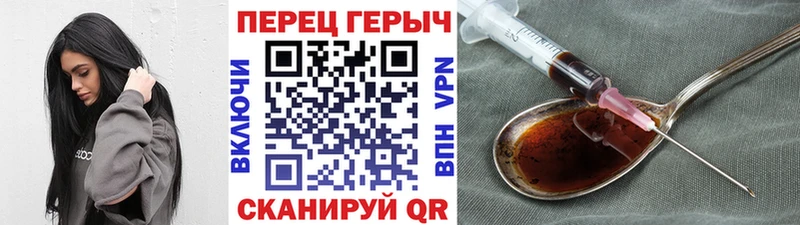 ГЕРОИН Афган  Купить  Ханты-Мансийск 