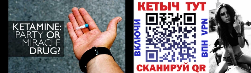 КЕТАМИН ketamine  Купить  Ханты-Мансийск 