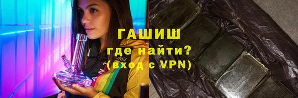 альфа пвп Корсаков
