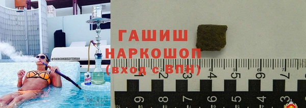 альфа пвп Корсаков