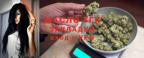 альфа пвп Корсаков