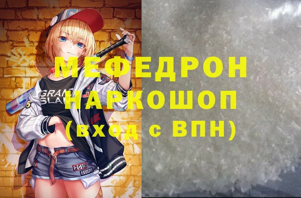гидра Костерёво