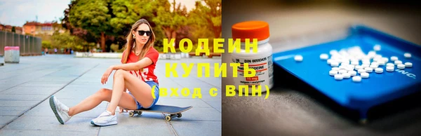 альфа пвп Корсаков