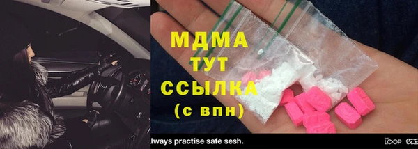 альфа пвп Корсаков