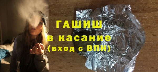 альфа пвп Корсаков