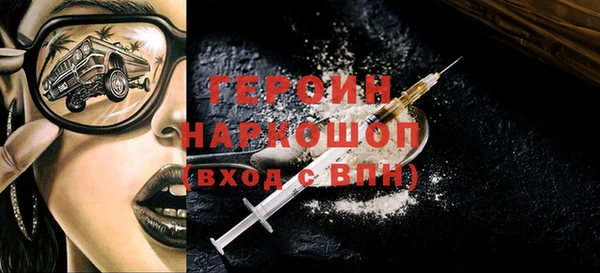 альфа пвп Корсаков
