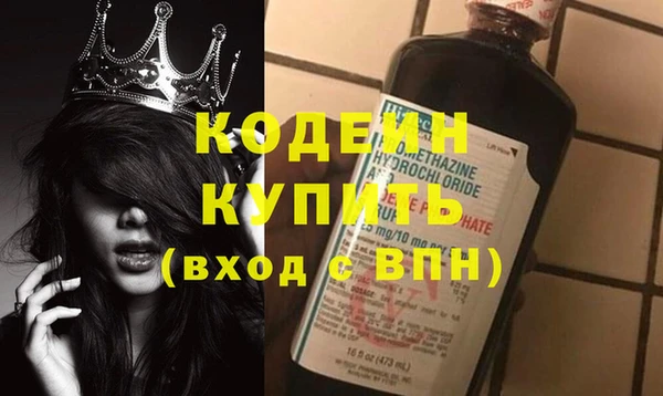альфа пвп Корсаков