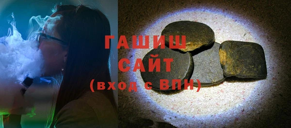 гидра Костерёво