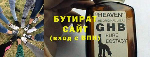 альфа пвп Корсаков