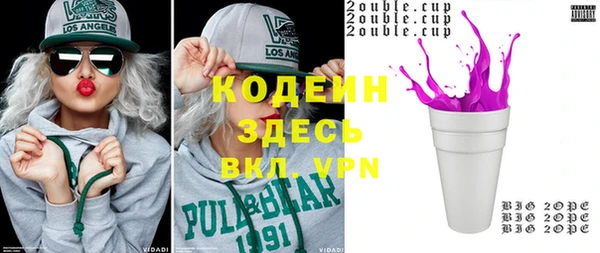 альфа пвп Корсаков