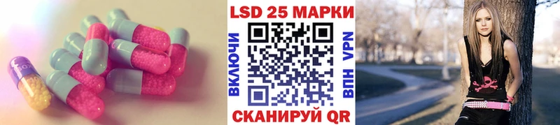 Лсд 25 экстази кислота  Купить где  Ханты-Мансийск 