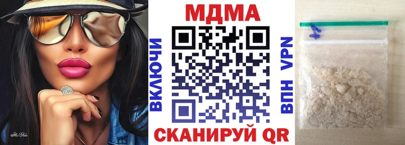 Купить где  Ханты-Мансийск  MDMA VHQ 