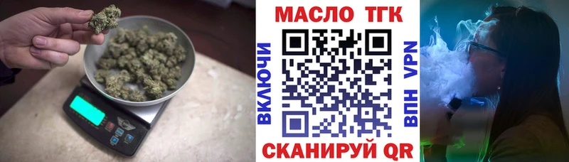 Купить закладки  Ханты-Мансийск  ТГК вейп с тгк 