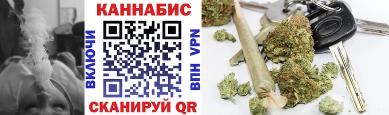 Купить закладки  Ханты-Мансийск  Канабис Bruce Banner 
